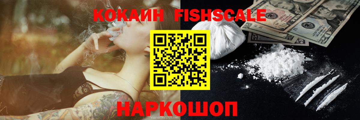 COCAIN Боливия Котовск