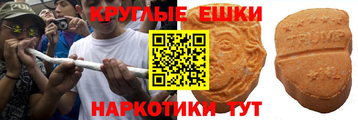 Меф МЯУ МЯУ   Бошки Шишки  Героин  Котовск  Гашиш  Cocaine  Вход с VPN  Альфа ПВП СК кристаллы 
