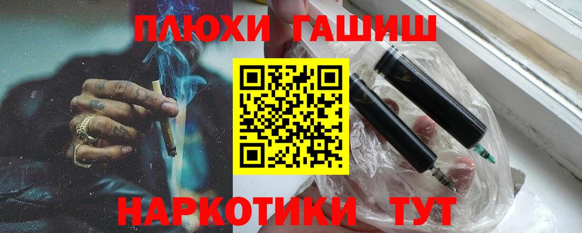 ГАШИШ  Вход с VPN  ГАШИШ ice o lator  Котовск  Гашиш ice o lator 