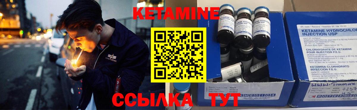 Котовск  ссылка на мегу зеркало  Кетамин ketamine  Вход с VPN  КЕТАМИН ketamine 
