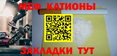 таблы Кимры