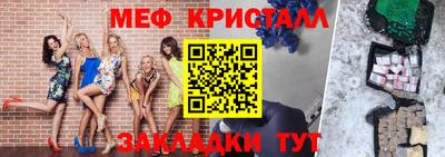 кокаин Кинель