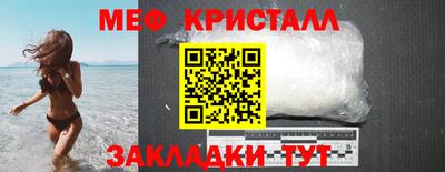 таблы Кимры