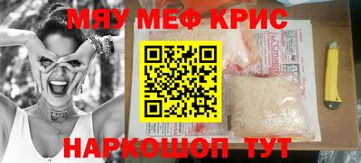таблы Кимры