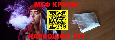 кокаин Кинель