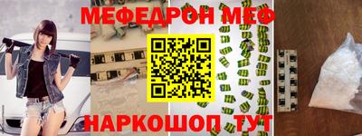 таблы Кимры