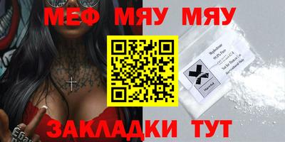 прущая мука Кингисепп