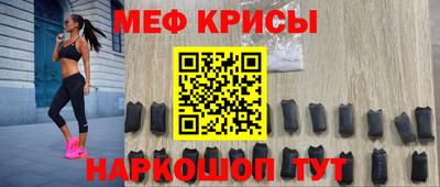 мет Татарск