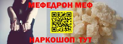 таблы Кимры