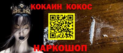 прущая мука Кингисепп