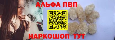 кокаин Кинель