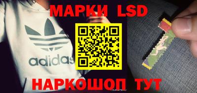 таблы Кимры