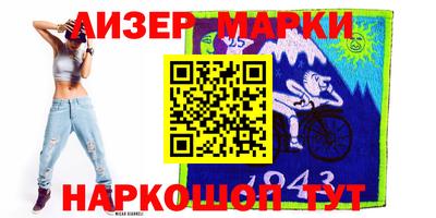 кокаин Кинель