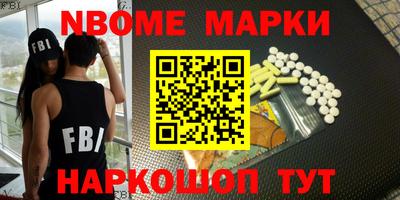 кокаин Кинель