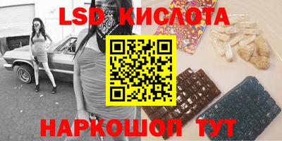 прущая мука Кингисепп