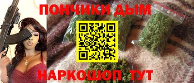 кокаин Кинель