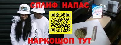 кокаин Кинель