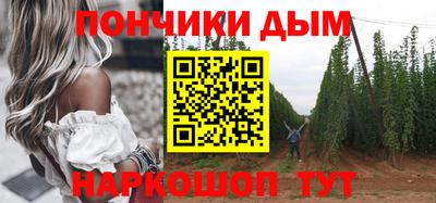 кокаин Кинель