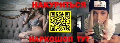прущая мука Кингисепп