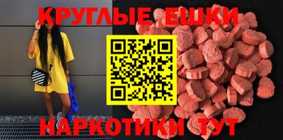 таблы Кимры