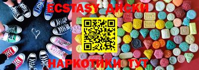 кокаин Кинель