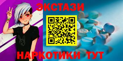 кокаин Кинель