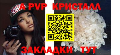 таблы Кимры