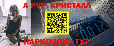 прущая мука Кингисепп