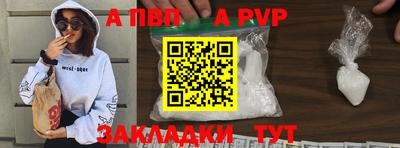таблы Кимры