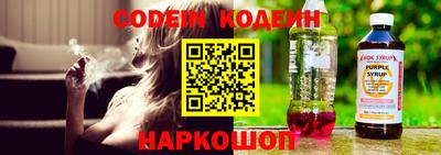 кокаин Кинель