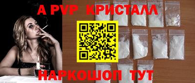 таблы Кимры