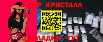таблы Кимры