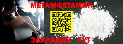 кокаин Кинель