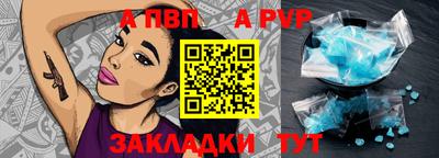 таблы Кимры