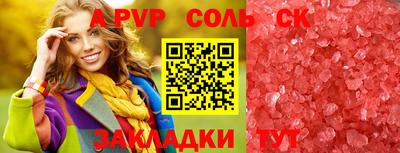 прущая мука Кингисепп