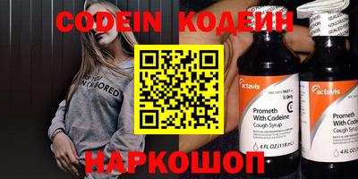кокаин Кинель