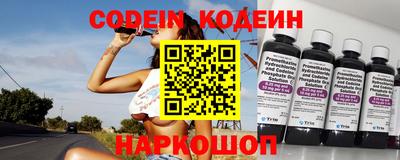 кокаин Кинель