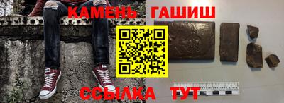 кокаин Кинель