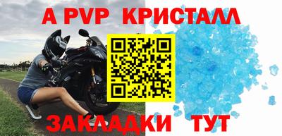 таблы Кимры