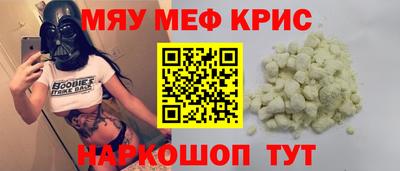 прущая мука Кингисепп