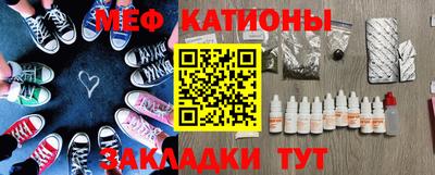 таблы Кимры