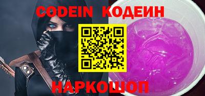 таблы Кимры