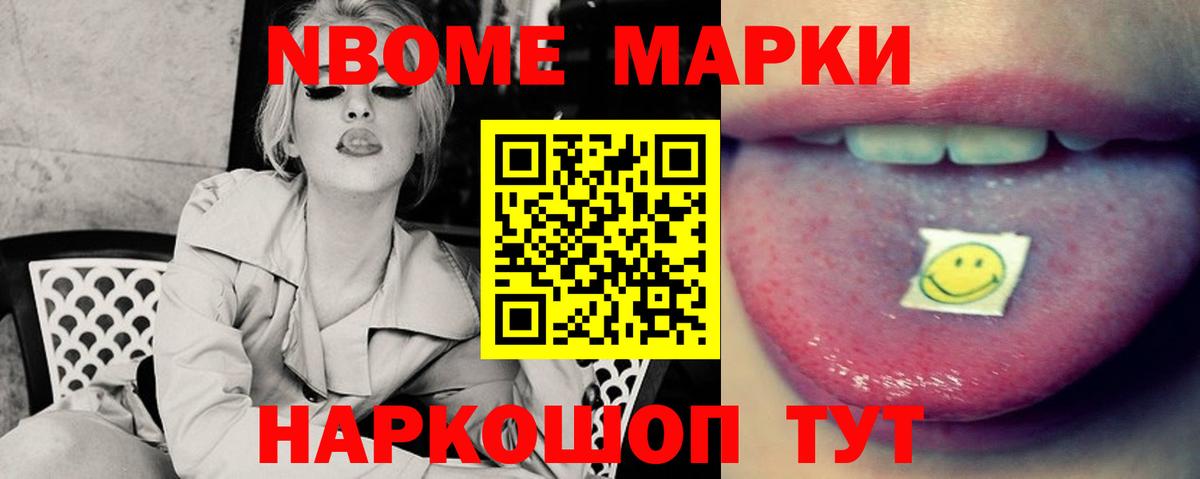 ЛСД экстази ecstasy  Вход с VPN  ЛСД экстази кислота  Лсд 25 экстази  Котовск 