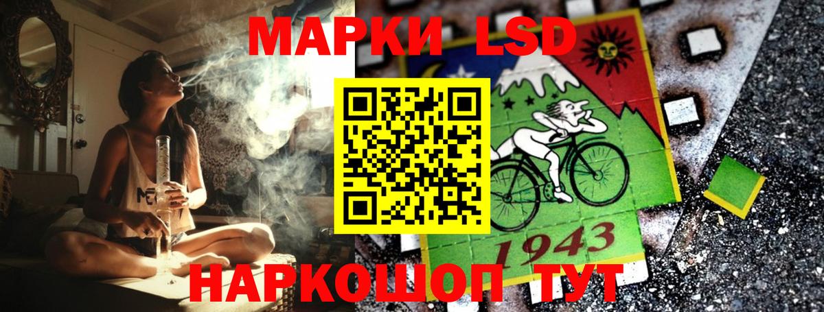 Марки N-bome 1500мкг  Вход с VPN  Марки N-bome 1500мкг  Котовск 