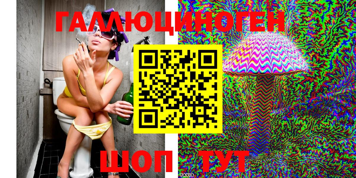 Псилоцибиновые грибы Magic Shrooms Котовск