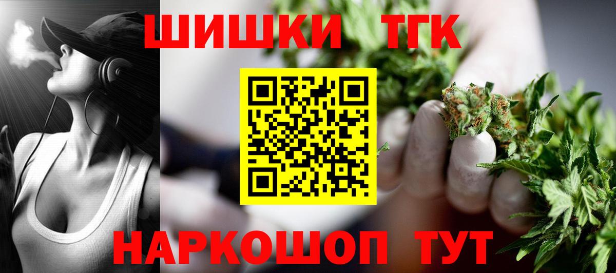 Котовск  Каннабис марихуана  Вход с VPN  Шишки марихуана индика  Канабис AK-47  МАРИХУАНА MAZAR 